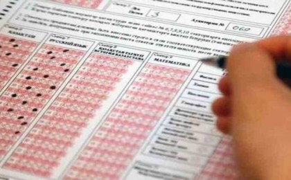 Тағы 4 мың қосымша грант тағайындалады - Ресми өкіл