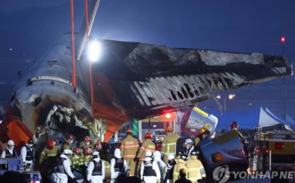 Оңтүстік Кореядағы ұшақ апаты: қаза тапқандар саны 176-ға жетті