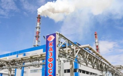 Нығматулиннің ұлдарына тиесілі "Қазфосфат" компаниясына 5 миллион теңге айыппұл салынды