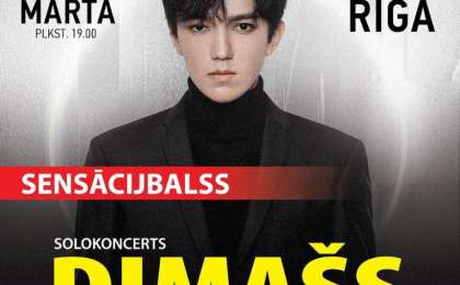 迪玛希将在里加举办个人演唱会