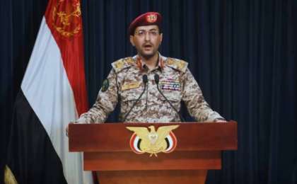 Йемен билігі Израильге қарсы соғыс жариялады