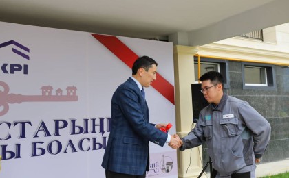 «KPI Inc.» ЖШС қызметкерлері арнайы бағдарлама арқылы баспаналы болды