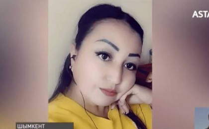 Шымкент әуежайының қызметкері жаңа жыл қарсаңында жұмбақ жағдайда жоғалып кетті