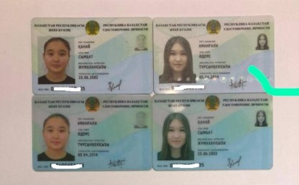 Тұрсынбек Қабатов қызының орнына ҰБТ-ға басқа адам кіргізген болуы мүмкін