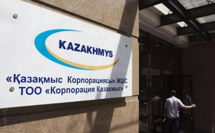 "Қазақмыс" соңғы 4 жылда Назарбаевтың қорларына миллиардтаған ақша аударып отырған