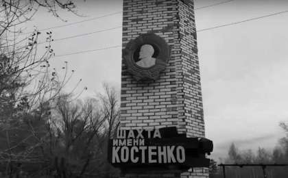 "Қылмыстық немқұрайлылық орын алған": Бұрынғы премьер-министр "АрселорМитталдың" халықаралық жауапкершілікке тартылуын талап етті