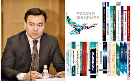 «БҒМ жұмыстың ақысын төлемеді». Ұлттық аударма бюросы сотқа жүгінді