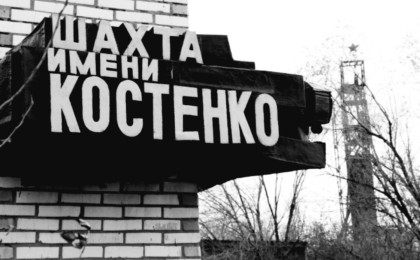 Костенко шахтасындп қаза тапқан кеншілер саны 35-ке жетті