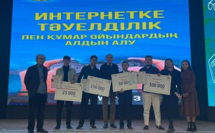 Қысқаметражды фильмдер байқауының марапаттау рәсімі өтті