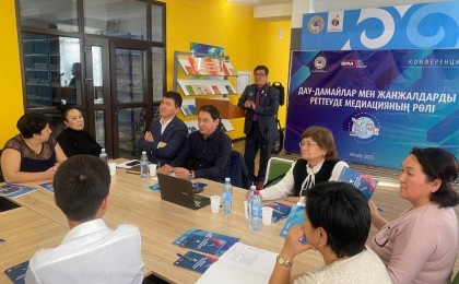 Конференцияға қатысушылар: Медиация барлық тарапты біріктіреді