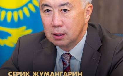 Вице-премьер Серік Жұманғарин ұлттық экономика министрлігін басқарады