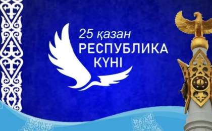Алматы облысындағы университеттің спорт және мәдениет кешені ашылды