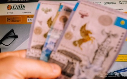 Қазақстанда орташа зейнетақы мөлшері белгілі болды