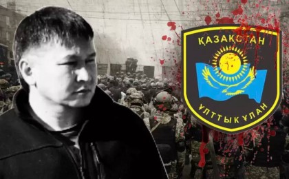 Қаңтар оқиғасы бойынша сот: археологты Ұлттық ұлан подполковнигі атып тастаған