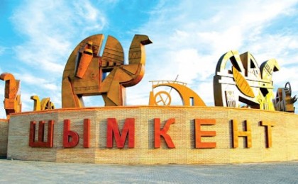 Шымкенттің мәдениет басқармасындағы шенеунік 80 млн.теңге пара беруге әрекет жасаған