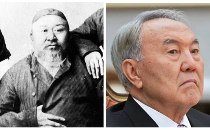 "Абай және Назарбаев"