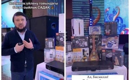 Мұхамеджан Тазабек келін түсірді