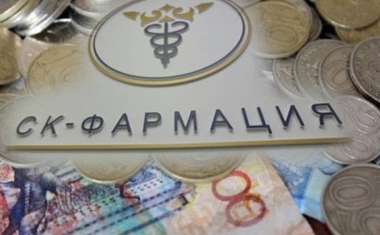 «Жалақым 750 мың теңге» - СК-Фармация жаңа төрағасы