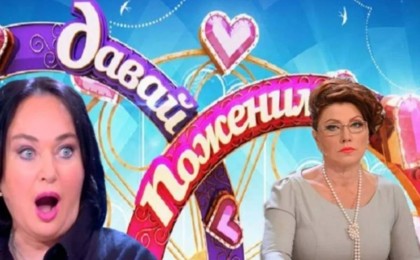 “Давай поженимся” YouTube арнасы бұғатталды