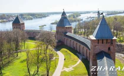 Сочинение: Город Великий Новгород » ZHARAR