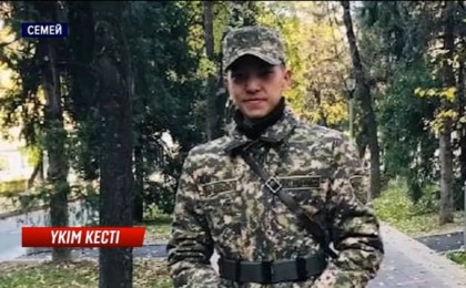 Семейде 22 жастағы жігітті азаптап өлтірген күдікті 12 жылға сотталды: Марқұмның жақындары үкіммен келіспейді