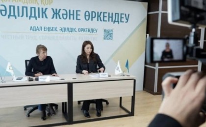 «Әділдік және өркендеу» қоғамдық қоры Еңбек құқықтарын қорғаудың жаңа құралын қолданысқа енгізді