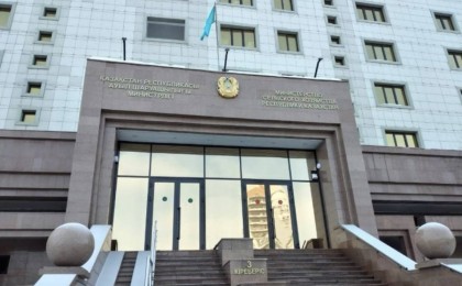 Қазақстан Республикасы Ауыл шаруашылығы министрлігінің субсидиялардың тиімділігі бойынша аудит қорытындыларына қатысты түсініктемесі