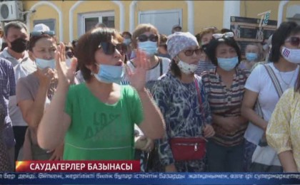 «Ішерге тамағымыз жоқ, жұмыс істеуге рұқсат беріңдер»: Ақтөбеліктер митингке шықты