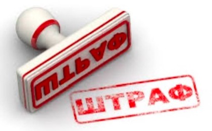 2025 жылы айыппұлдар қаншаға өседі?