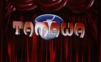 «Тамаша» театрына - 45 жыл: Алматының Республика сарайында шоу-концерт өтті