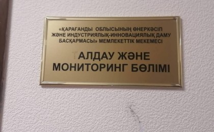 30 жылда "зор" емес, "қор" болған тілім-ай