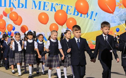 Қазақстанда оқу жылының уақыты мен демалыс күндерінің мерзімі бекітілді