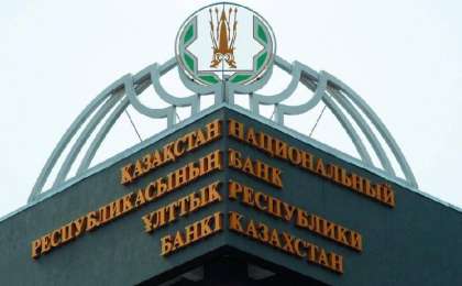 哈萨克斯坦支付系统前9月交易额近600万亿坚戈