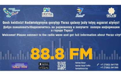 我国首个三语旅游广播频道上线