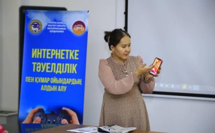 Интернет тәуелділіктің алдын алуға байланысты іс-шаралар өтті