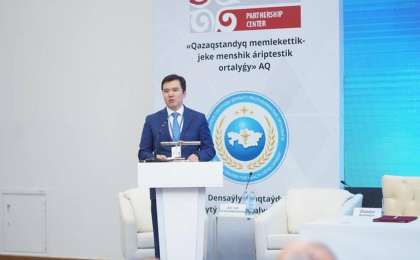 首届公私伙伴关系投资论坛在首都开幕