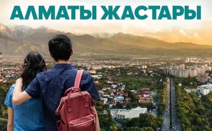 Диас Нұрақын: "Алматы жастарын" алалаған кім?