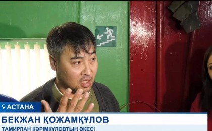 "Басы бес жерден сынған": Астанадағы баспалдақтан құлаған баланың әкесі мектеп басшылығының жауапқа тартылуын сұрайды