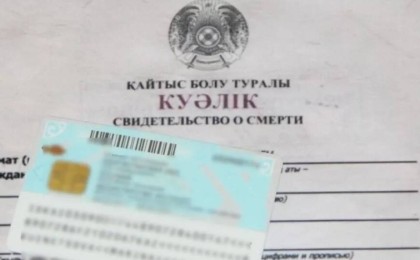 10 жыл "өліп", қайта тірілген әйел (видео)