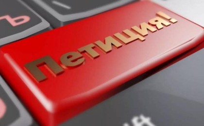 Қазақстандықтар енді облыс әкімдері мен министрлерді петиция арқылы қызметінен кетіре алмайды