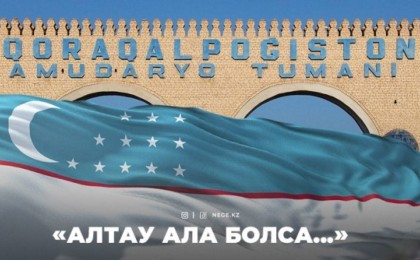 Қошқарбай Төремұратов: Өзбекстанның осал жері – Қарақалпақстан