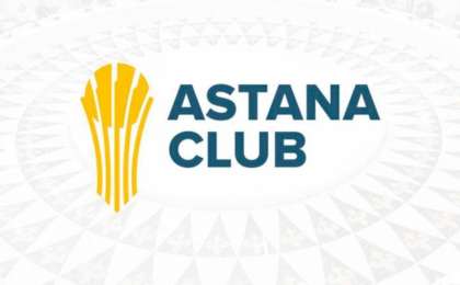 纳扎尔巴耶夫中心将于下月举办第五届“阿斯塔纳俱乐部”会议