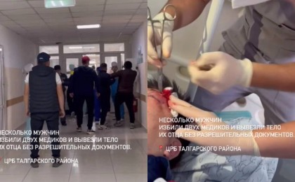 Денсаулық сақтау министрлігі Талғар ауруханасында дәрігерлердің соққыға жығылуына қатысты пікір білдірді