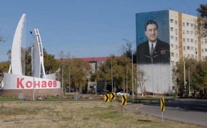 Қонаевқа 4 университет көшіріледі: жағдайдың мән-жайы белгілі болды