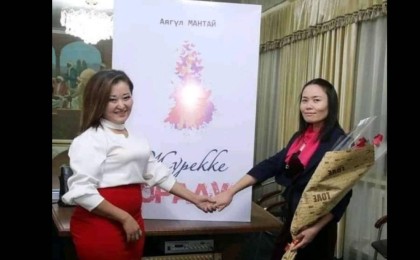 "Ая. Аяш. Кеш. Кешір!": Жазушының құрбысы жан тебірентерлік есетлік жариялады