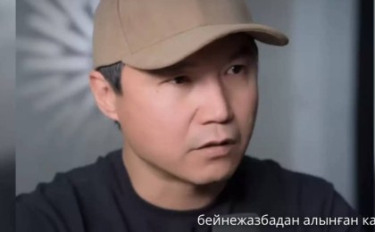 “Еркекті лудоман қылатын әйел” - Бағлан Әбдірайымов