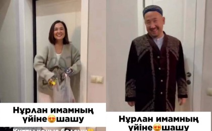 Танымал имам Нұрлан Байжігітұлы баспаналы болды