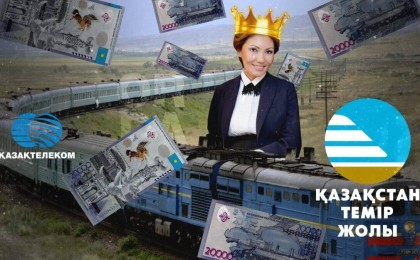 «Қазақтелеком» Әлия Назарбаеваның компаниясымен келісімшартты бұзды