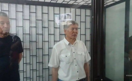 Қырғызстанның экс-президенті Алмазбек Атамбаев ақталды (видео)