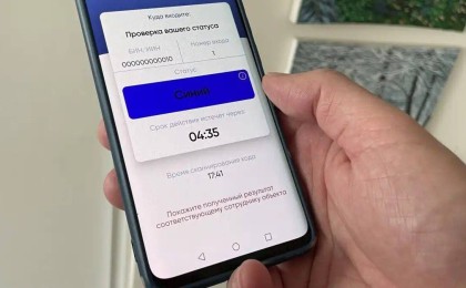Ashyq-тан «көк» түс мәртебесі алынып тасталуы мүмкін